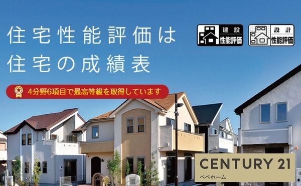 ブルーミングガーデン東区桜木4丁目2期2号棟