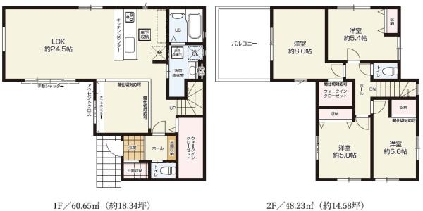 KIS東区京塚本町1期1号棟
