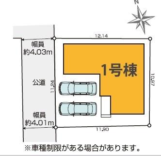 KIS東区京塚本町1期1号棟