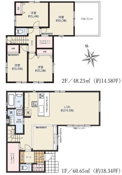 KIS東区新南部1期2号棟