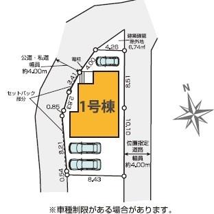 KIS東区花立2期1号棟