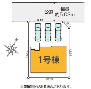 KIS東区月出1期1号棟