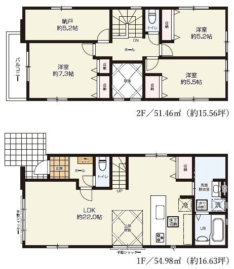 KIS北区楠3期2号棟