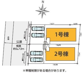 KIS北区楠3期2号棟