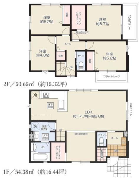 KIS合志市幾久富1期1号棟