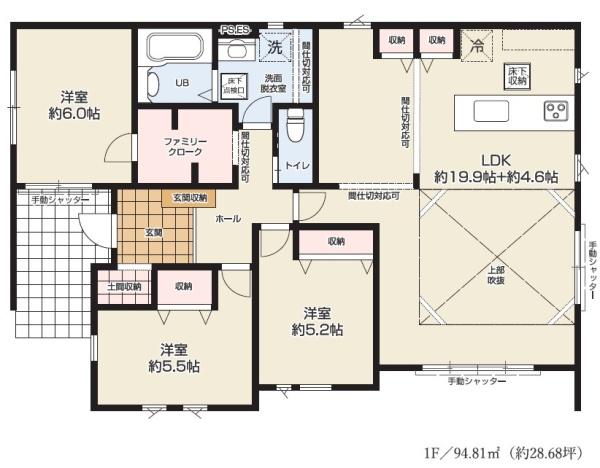 KIS大津町5期1号棟