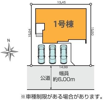 KIS大津町5期1号棟