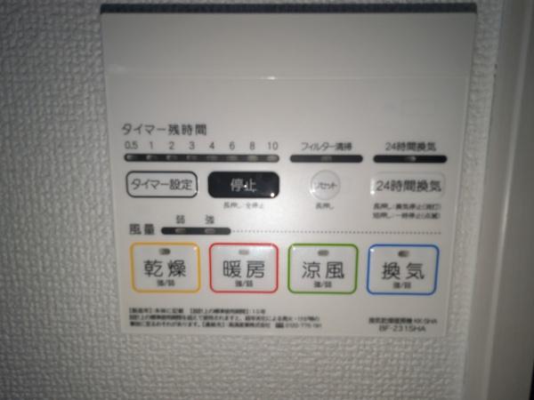リナージュ東区東野23-1期1号棟
