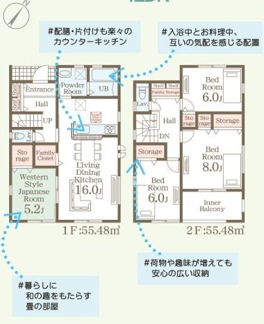 リーブルガーデン東区戸島第十三1号棟