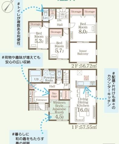 リーブルガーデン東区戸島第十三2号棟