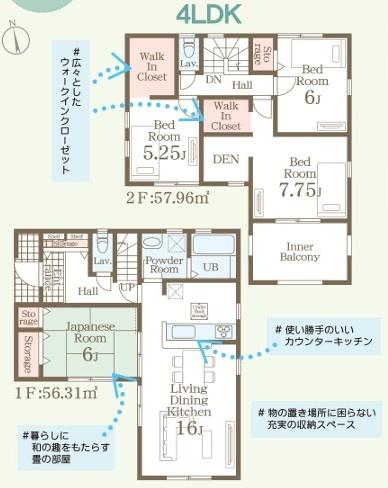リーブルガーデン東区尾ノ上1丁目1号棟