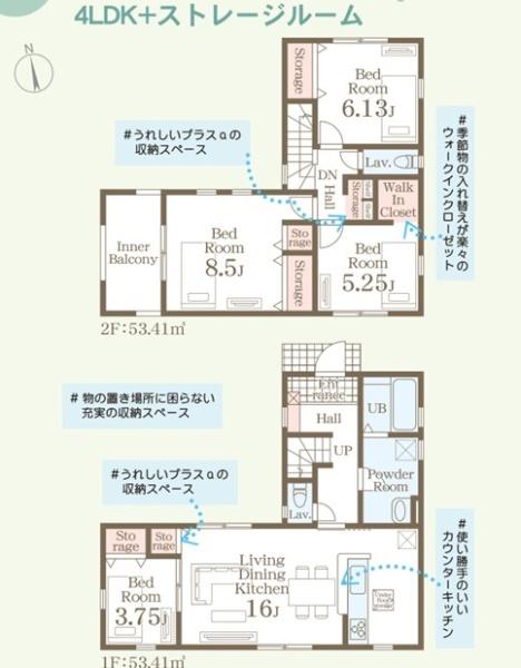 リーブルガーデン東区尾ノ上1丁目3号棟