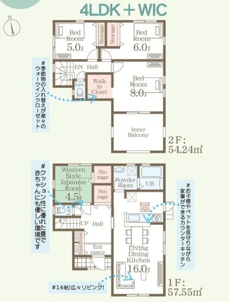 リーブルガーデン西区池亀町1号棟