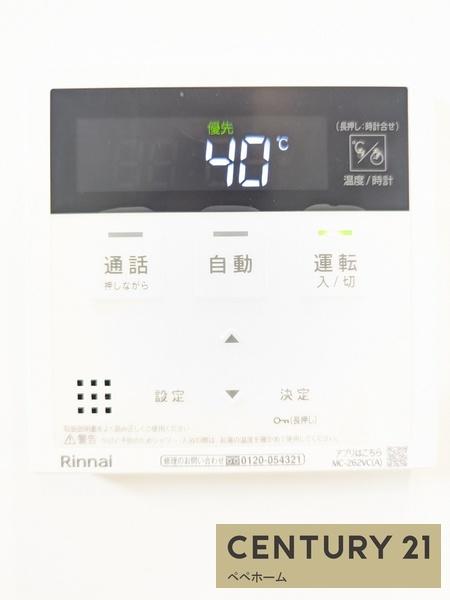 リーブルガーデン西区池亀町1号棟
