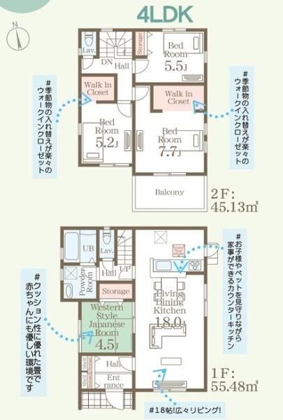 リーブルガーデン西区池亀町2号棟