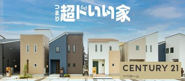 リーブルガーデン西区池亀町2号棟
