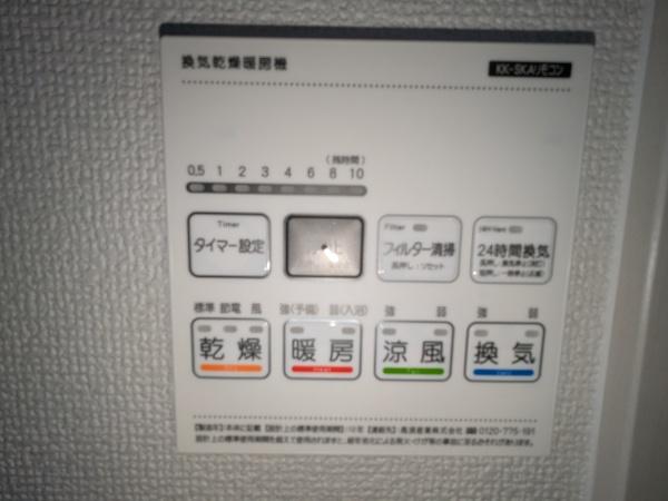 リナージュ東区東野23-1期4号棟