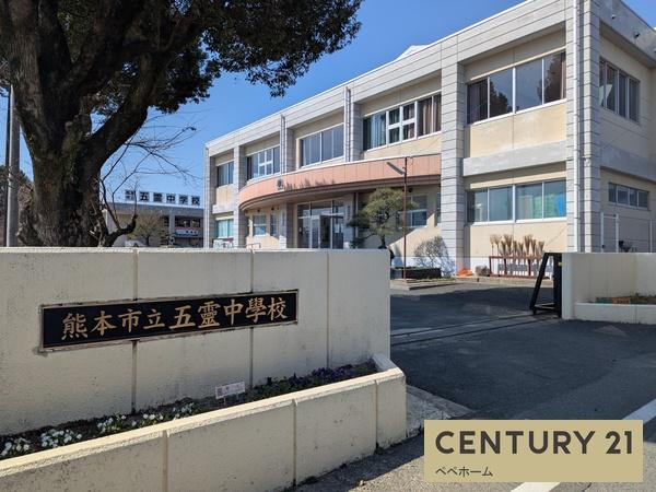 IP北区植木町岩野3期5号棟(五霊中学校)