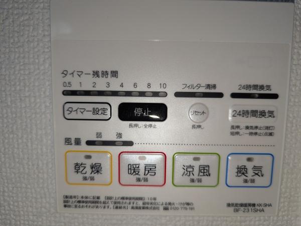 リナージュ東区長嶺東23-1期2号棟