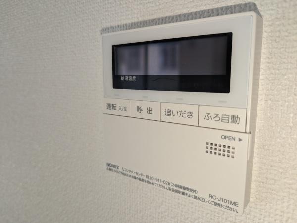 リナージュ東区長嶺東23-1期2号棟