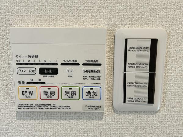 桑名市陽だまりの丘４丁目の中古一戸建て