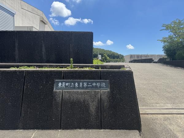 東員町笹尾西第7新築分譲1号棟(東員町立東員第二中学校)