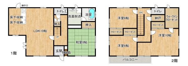 四日市伊坂台３丁目　中古戸建