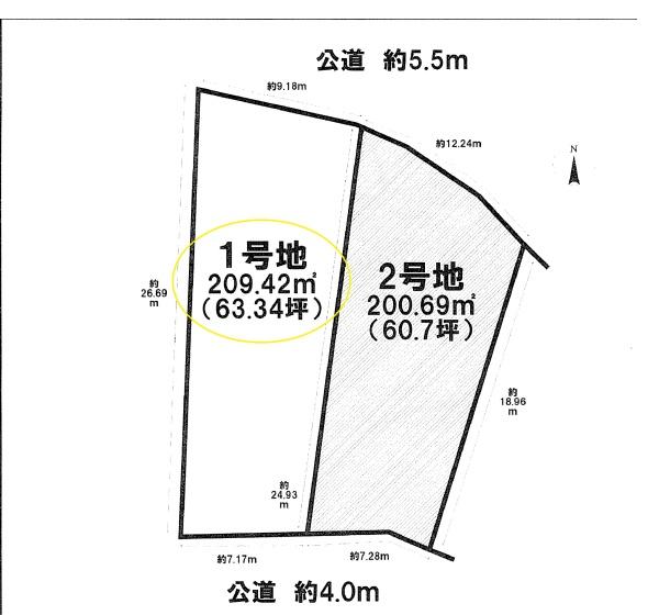 四日市市波木町1号地　売土地