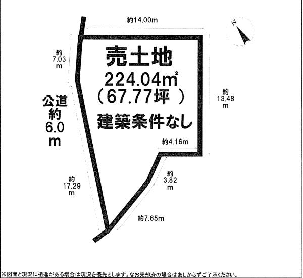桑名市筒尾3丁目売土地