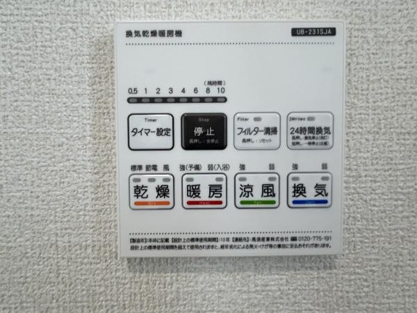 四日市市富田一色町2号棟　新築戸建