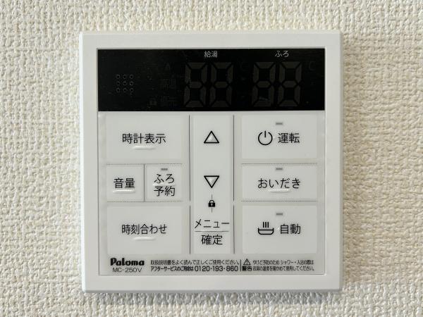 四日市市天カ須賀第７