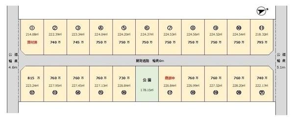 鈴鹿市長太栄町　分譲地