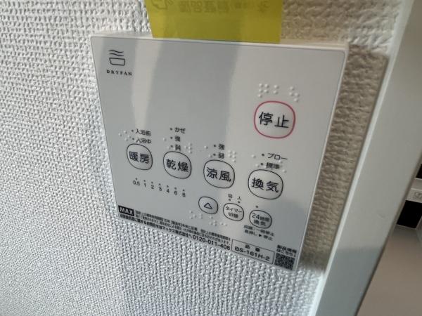 四日市市内堀町23-1期　1号棟新築分譲戸建