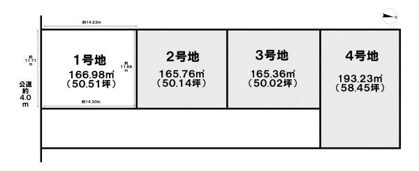 桑名市長島町小島1号地　売土地