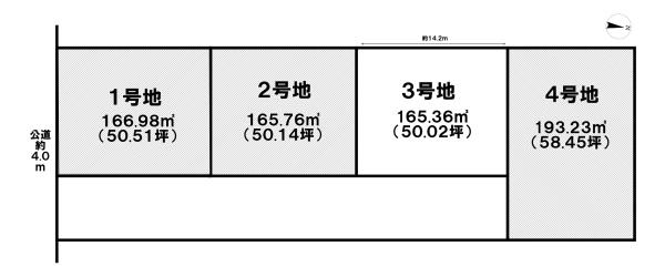 桑名市長島町小島3号地　売土地