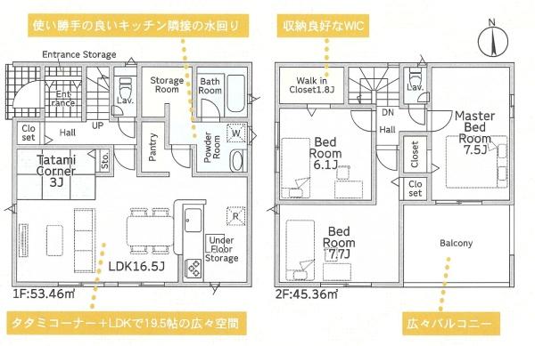 いなべ市大安町石榑南の新築一戸建