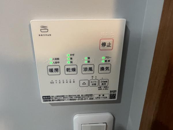 四日市市京町の中古一戸建て