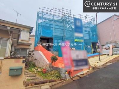 船橋市三山4丁目　1号棟