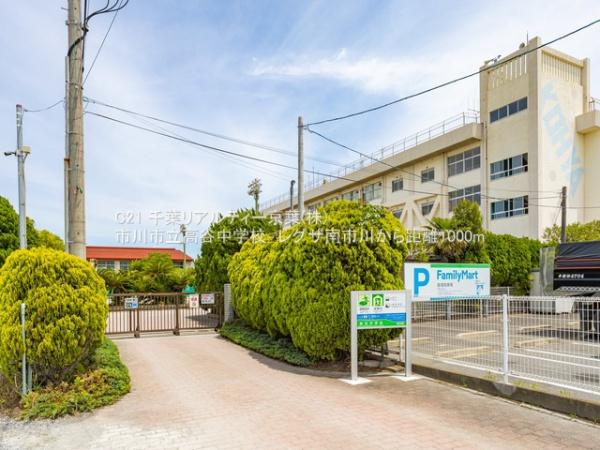 レグザ南市川(市川市立高谷中学校)