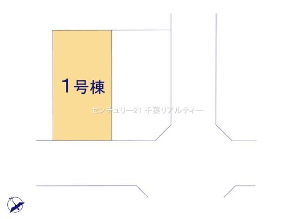 習志野市秋津4丁目　1号棟