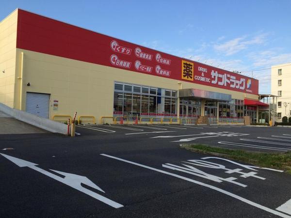 千葉市花見川区宮野木台4丁目 2号棟(サンドラッグ宮野木店)