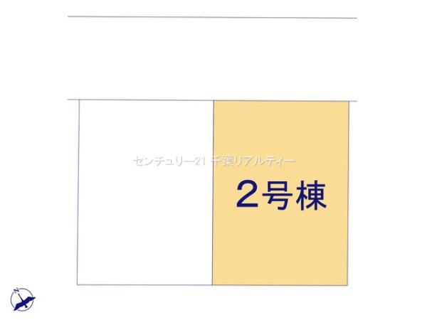 千葉市花見川区宮野木台4丁目　2号棟