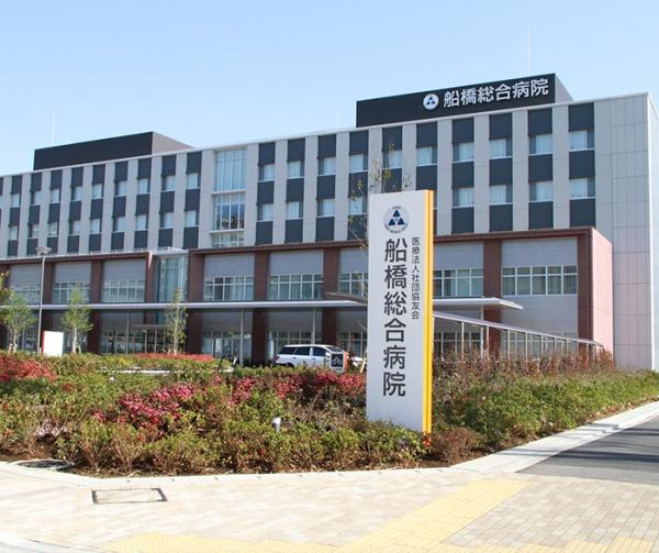 船橋市北本町2丁目 2号棟(医療法人社団協友会船橋総合病院)