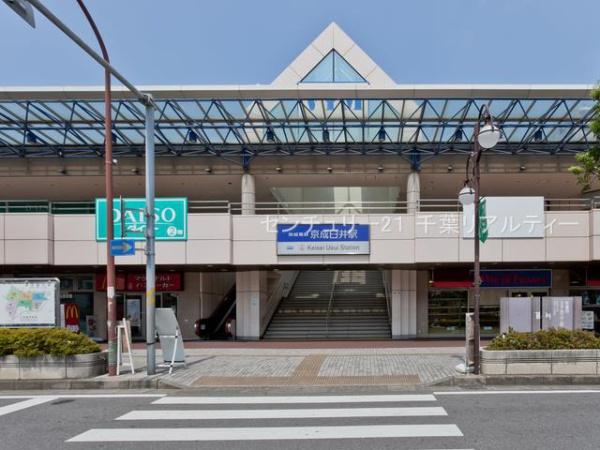 佐倉市新臼井田 1号棟(京成臼井駅(京成本線))