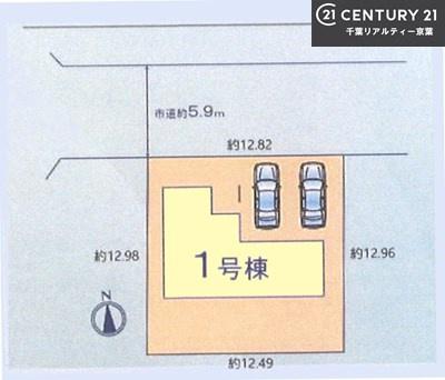 佐倉市新臼井田　１号棟