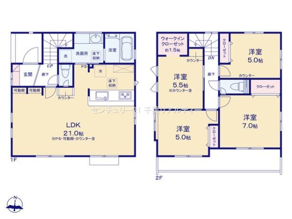 船橋市大穴北４丁目