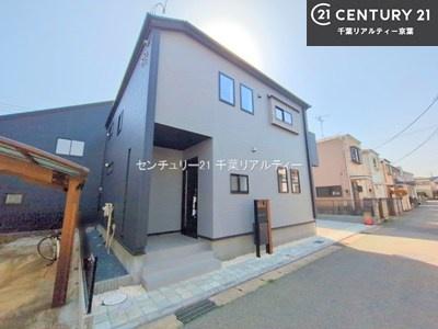 船橋市大穴北４丁目