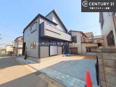 船橋市大穴北４丁目
