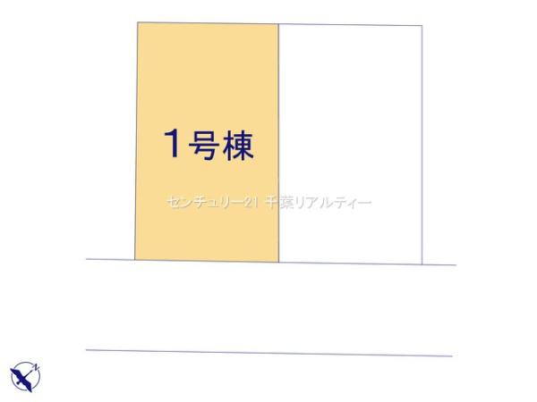 船橋市北本町２丁目　１号棟