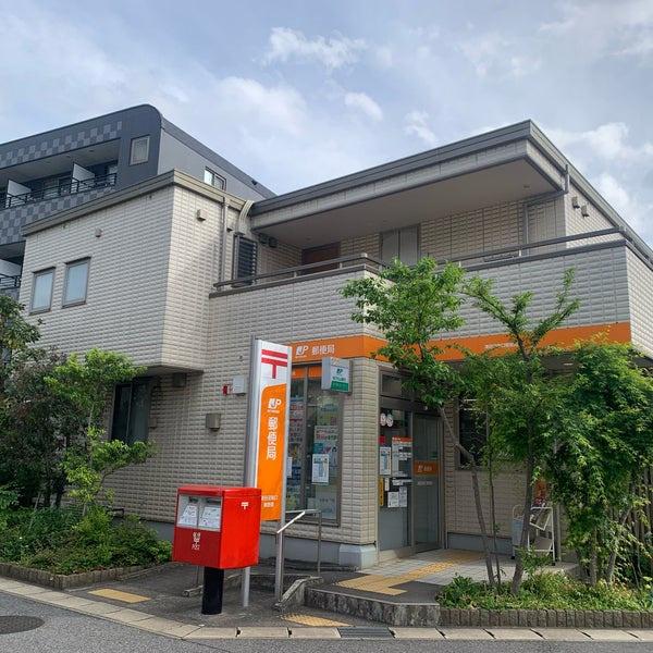習志野市谷津2丁目(津田沼南口郵便局)